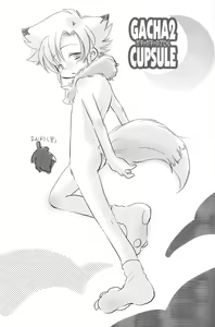 Page 3 of Ad-Hoc - Gacha 2 Cupsule - preview thumbnail