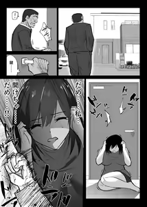Page 4 of Ochiru Toki 2 -Tabisaki no Onsen de Otto ni Kakurete Okonawareru Haitoku Koubi- - preview thumbnail