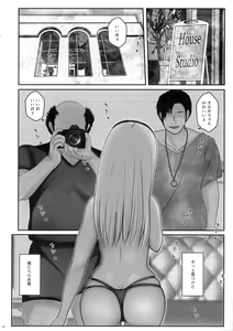 Page 3 of Sumire no Hikatsudou? - preview thumbnail