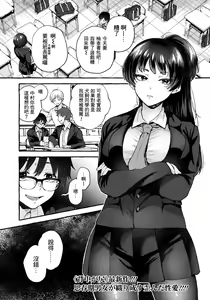 Iinchou wa Boku no Inu — hentai manga cover on Fhentai