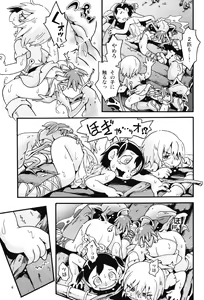 Page 8 of Toraware Hime Numachi no Shiro-hen 1 - preview thumbnail