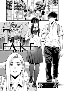 FAKE | Обман — hentai manga cover on Fhentai