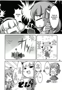 Page 31 of Yosuzume Yuugi - preview thumbnail