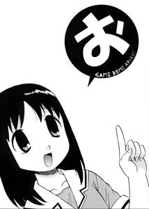 O - hentai manga cover image