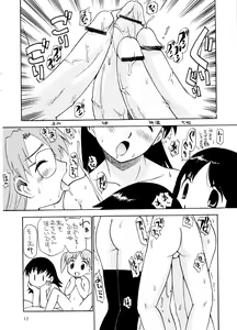 Page 11 of O - preview thumbnail