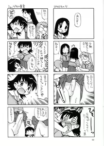 Page 2 of O - preview thumbnail