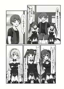 Page 3 of H!L!D! - preview thumbnail