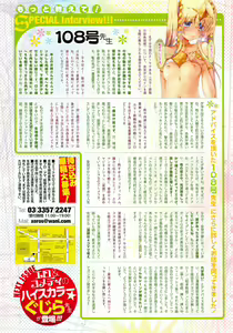 Page 22 of One Point Advice Corner - preview thumbnail