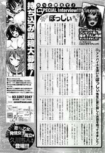 Page 32 of One Point Advice Corner - preview thumbnail