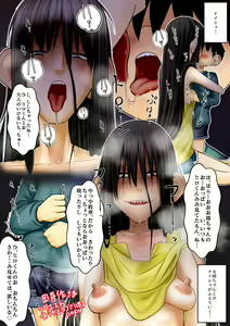 Popu67792373 Skeb Doujin — hentai manga cover on Fhentai