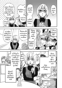 Page 3 of imp - preview thumbnail
