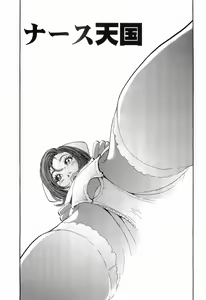 Page 176 of Taboo - Shiki Onnahen - preview thumbnail