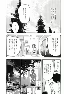 Page 56 of Taboo - Shiki Onnahen - preview thumbnail