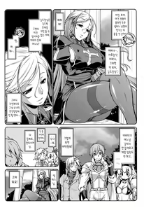 Page 56 of Muchi Kano Macchiato | 베이글 그녀 마키아토 - preview thumbnail