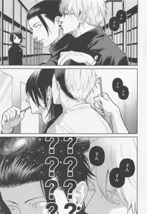 Page 4 of Sunsun - preview thumbnail