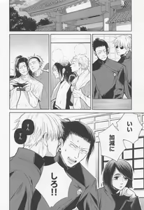 Page 9 of Sunsun - preview thumbnail