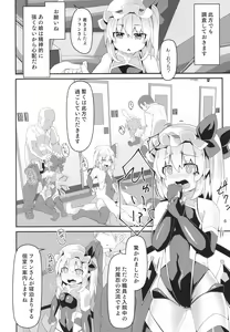 Page 5 of Taimanin Flan IV - preview thumbnail