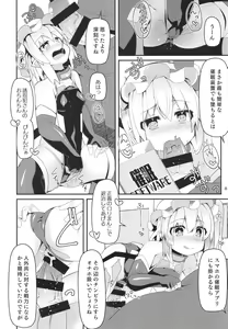 Page 7 of Taimanin Flan IV - preview thumbnail