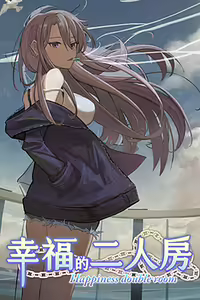 Happiness Double Room — hentai manga cover on Fhentai