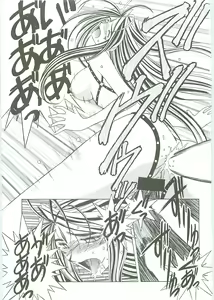 Page 111 of Ah! Megami-sama ga Soushuuhen III - preview thumbnail