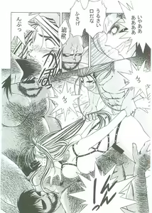 Page 112 of Ah! Megami-sama ga Soushuuhen III - preview thumbnail