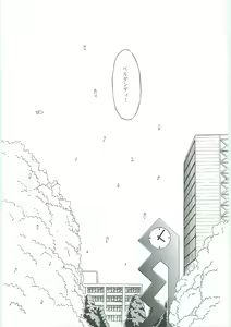 Page 5 of Ah! Megami-sama ga Soushuuhen III - preview thumbnail