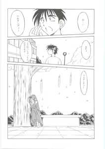 Page 6 of Ah! Megami-sama ga Soushuuhen III - preview thumbnail