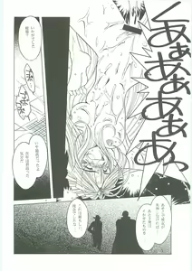 Page 66 of Ah! Megami-sama ga Soushuuhen III - preview thumbnail