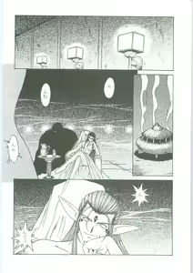 Page 78 of Ah! Megami-sama ga Soushuuhen III - preview thumbnail