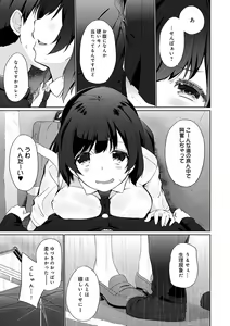 Page 168 of Ikimasho Senpai - preview thumbnail