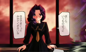 Page 30 of Needle Garden Vol. 14 - preview thumbnail