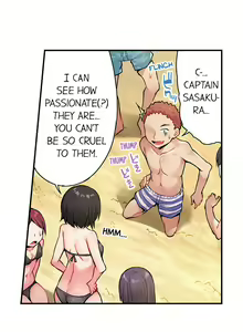 Page 168 of Asoko Araiya no Oshigoto | Traditional Job of Washing Girls' Body Ch. 1-181 - preview thumbnail