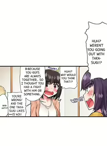 Page 422 of Asoko Araiya no Oshigoto | Traditional Job of Washing Girls' Body Ch. 1-181 - preview thumbnail