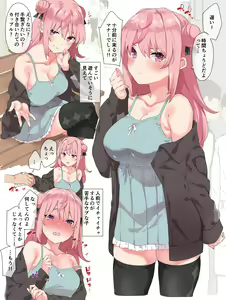 Hontou wa Te o Tsunagu no ga Suki na Ko. — hentai manga cover on Fhentai