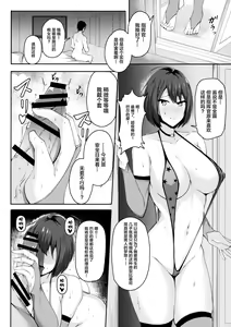 Page 14 of Baltimore Portio H Hon - preview thumbnail