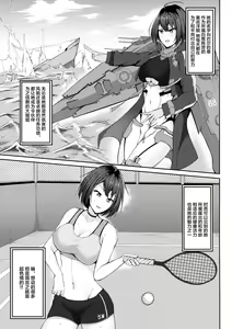 Page 5 of Baltimore Portio H Hon - preview thumbnail