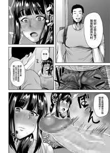 Page 3 of Yokkyuu Fuman na Hitozuma ga Takuhai Service de xxx o Chuumon Suru Hanashi - preview thumbnail