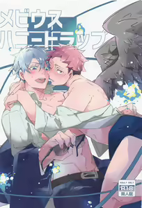 Moebius Honey Trap — hentai manga cover on Fhentai