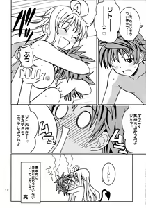 Page 11 of To Love-Ring - preview thumbnail