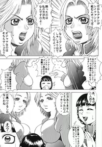 Page 4 of Climax Together - preview thumbnail