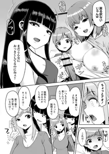 Page 19 of Onedaku - preview thumbnail