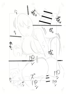 Page 231 of Onedaku - preview thumbnail