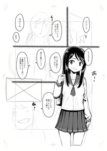 Page 270 of Onedaku - preview thumbnail