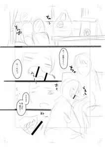 Page 271 of Onedaku - preview thumbnail
