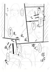 Page 278 of Onedaku - preview thumbnail