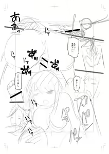 Page 296 of Onedaku - preview thumbnail
