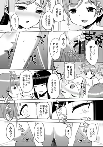 Page 31 of Onedaku - preview thumbnail