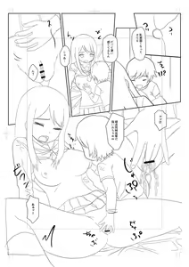 Page 314 of Onedaku - preview thumbnail