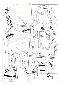 Page 324 of Onedaku - preview thumbnail