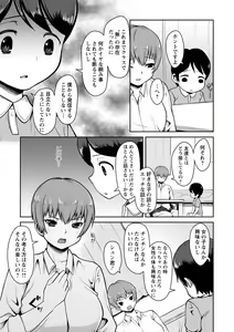Page 40 of Onedaku - preview thumbnail